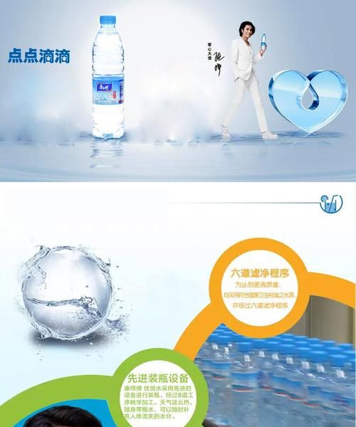 饮用水和纯净水区别，饮用水和常温水有什么区别？图1