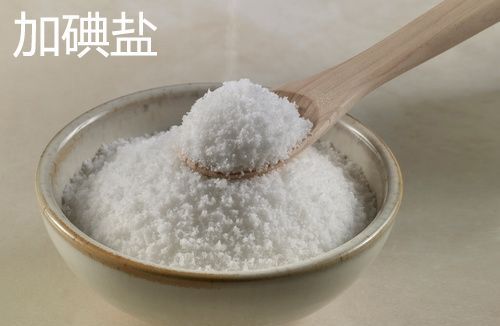 盐钙是什么，精制盐和自然盐的区别是什么？图2