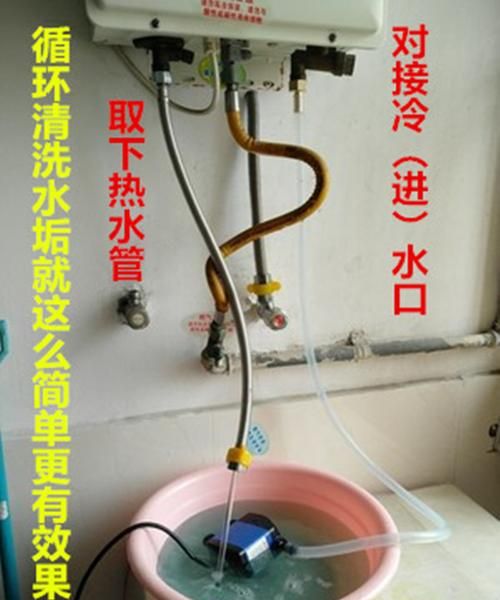 燃气热水器怎么清洗
，燃气热水器的热交换器的散热片积碳堵塞怎么清洗？图2