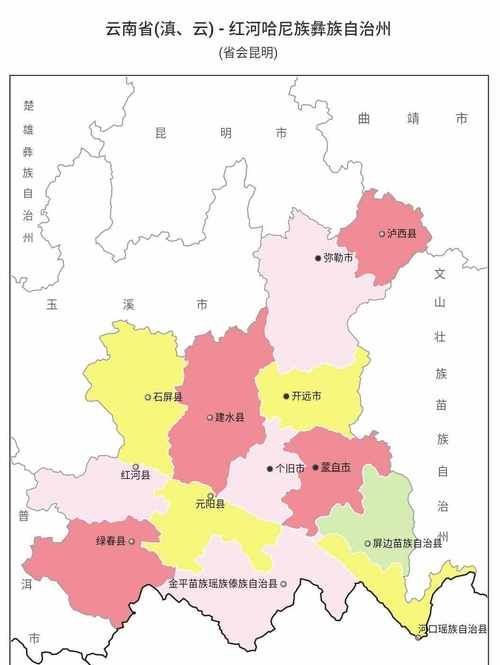 云南有几个州
，云南省有几个县？图1