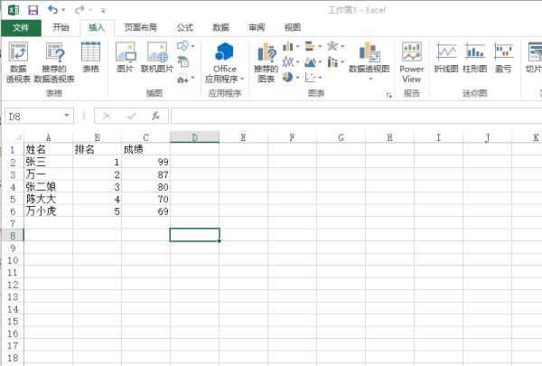 Excel怎样插入图表
，excel怎么插入比例图？图6