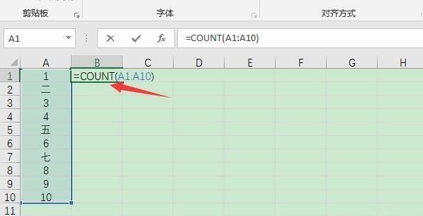 Excel中，如何利用count函数计算合格率？
，Excel中，如何利用count函数计算合格率？图3