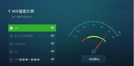 如何让你的WIFI网速更快更稳定
，公共wifi怎么设置网速最快？图2