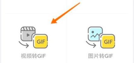 QQ如何发送gif动态图片
，如何使用手机制作动态GIF照片？图2