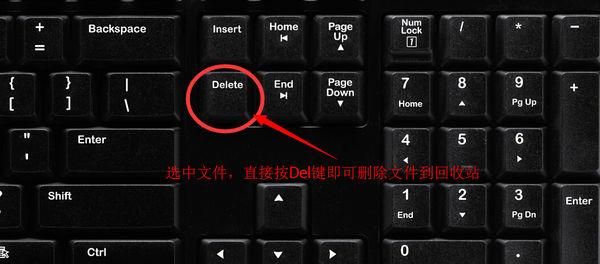 windows 删除的快捷键是什么，非delete
，彻底删除(不进入回收站)硬盘上文件的快捷键是什么？图1