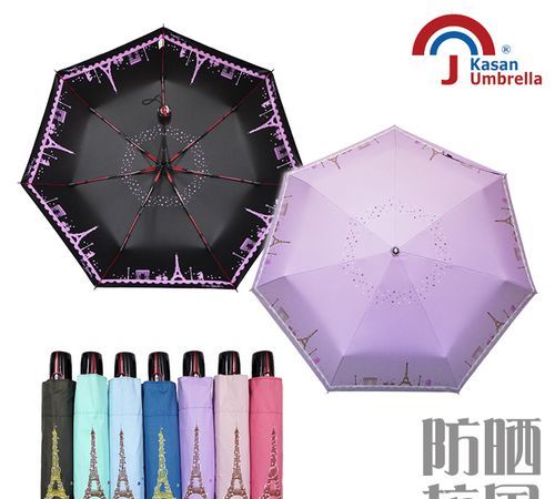 哪种颜色太阳伞最防晒
，买什么颜色的伞最可以防晒？图2