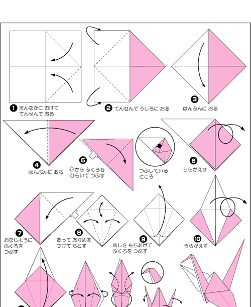 折纸方法大全之基础折纸方法
，折纸基础A、B、C、D分别是怎么折的？图1