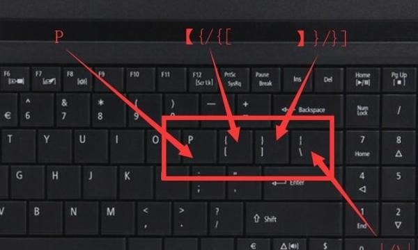 键盘上的顿号怎么打出来？
，键盘上的顿号是哪个按键？图3