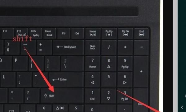 键盘上的顿号怎么打出来？
，键盘上的顿号是哪个按键？图4