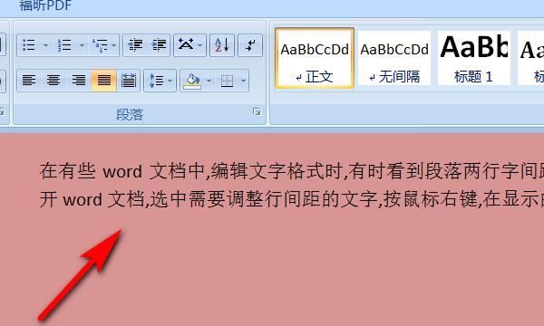 Word 2007 无法打开Office Open XML文件
，vsto是什么文件？图7