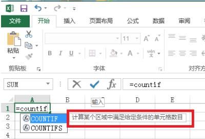 Excel 中COUNT函数的使用详解
，count函数的使用方法？图3