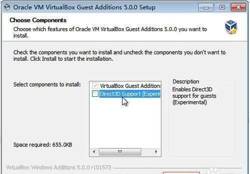 如何在VirtualBox虚拟机软件上安装Win7虚拟系统
，求助！Oracle VM VirtualBox虚拟机如何共享win7宿机里默认的AdobePDF虚拟打印机，该如何设置？谢谢？图1