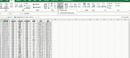 EXCEL如何设置数据透视表的汇总方式
，Excel请问如何让透视表的分类汇总单独一列显示？图1