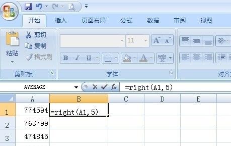 Excel截取字符串
，EXCEL中，如何用公式提取特定位置的字符串？图5