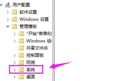 无法验证此文件的数字签名，Windows无法验证此文件的数字签名怎么办？图4