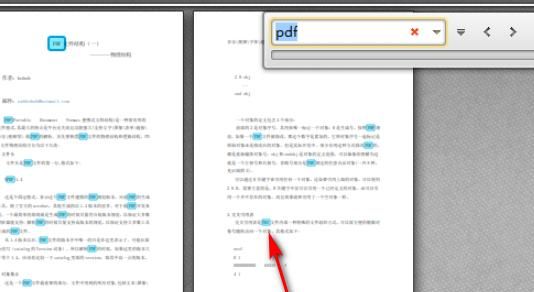 pdf文件怎么打开多种打开pdf文件的软件简介
，wps中的pdf怎么打开多份文件？图5