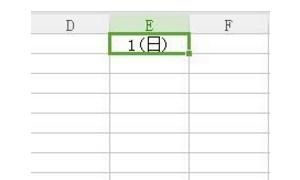 Excel表格中怎样设置使日期和星期同时显示
，word里怎么将日期和星期同时改？图3