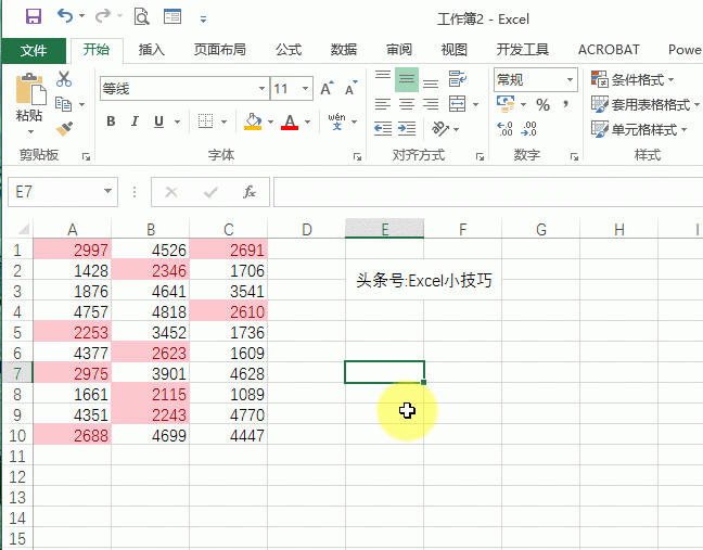 office Excel2007函数计数功能的运用
，怎么用excel表格统计数据范围内的个数？图2