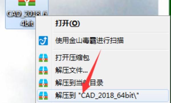 AutoCAD 2018安装图文教程(附软件+注册机)
，AutoCAD2018中文版图文安装教程(附软件+注册机)？图1