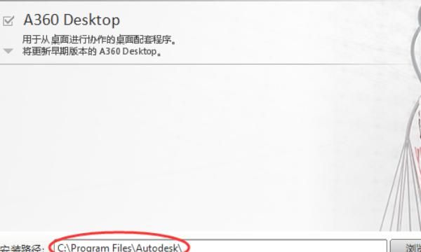 AutoCAD 2018安装图文教程(附软件+注册机)
，AutoCAD2018中文版图文安装教程(附软件+注册机)？图4