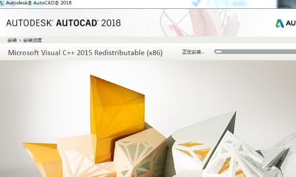 AutoCAD 2018安装图文教程(附软件+注册机)
，AutoCAD2018中文版图文安装教程(附软件+注册机)？图5