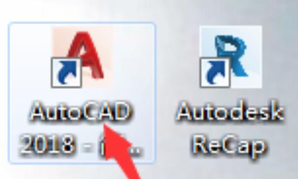AutoCAD 2018安装图文教程(附软件+注册机)
，AutoCAD2018中文版图文安装教程(附软件+注册机)？图8