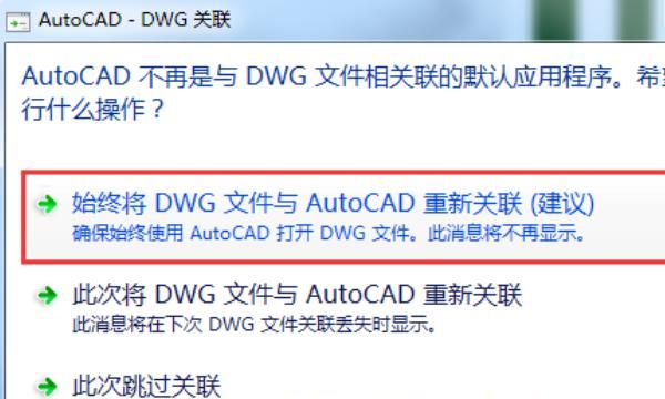 AutoCAD 2018安装图文教程(附软件+注册机)
，AutoCAD2018中文版图文安装教程(附软件+注册机)？图9