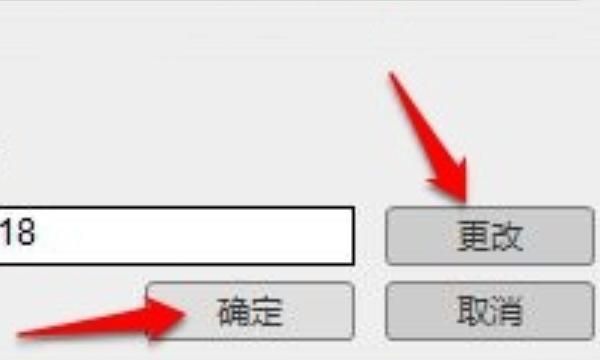 AutoCAD 2018安装图文教程(附软件+注册机)
，AutoCAD2018中文版图文安装教程(附软件+注册机)？图20