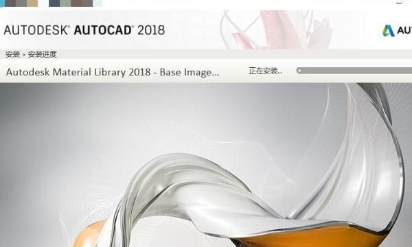 AutoCAD 2018安装图文教程(附软件+注册机)
，AutoCAD2018中文版图文安装教程(附软件+注册机)？图24