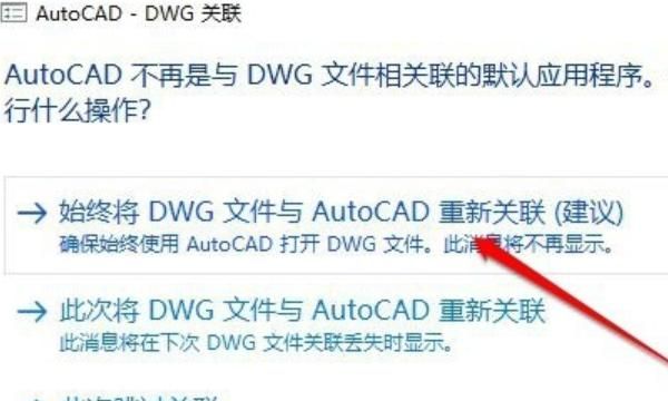 AutoCAD 2018安装图文教程(附软件+注册机)
，AutoCAD2018中文版图文安装教程(附软件+注册机)？图27