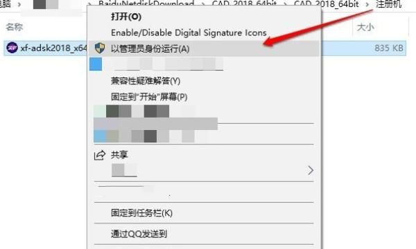 AutoCAD 2018安装图文教程(附软件+注册机)
，AutoCAD2018中文版图文安装教程(附软件+注册机)？图34