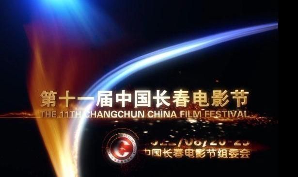 2018北京国际电影节吸引了哪些国家
，中国电影节有哪些？图8