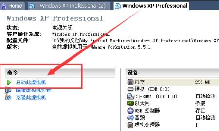 如何安装虚拟机系统
，windowsxp如何安装虚拟机？图2