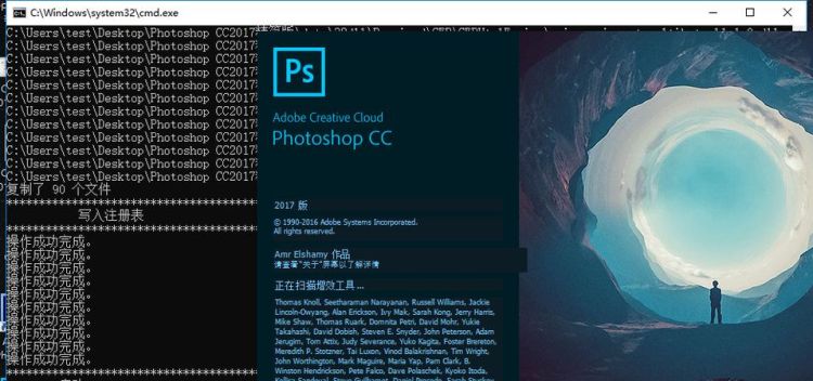 Adobe Photoshop CC 2017安装破解教程，adobe photoshop cc 2017安装过程中显示连接失败？错误代码：C113？图1