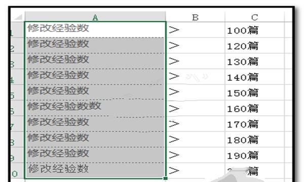 excel怎么划分单元格？，Excel怎么拆分列，如何将Excel单元格拆分为两列？图7