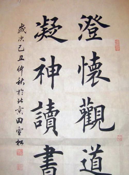 中国古代书法竖写时为什么要从右往左排，古诗横写的格式？图1