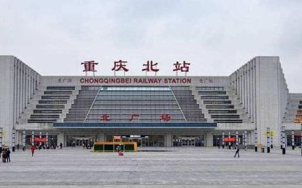 龙头寺火车站是重庆北站吗
，坐火车去重庆站跟重庆北站是一个站吗？