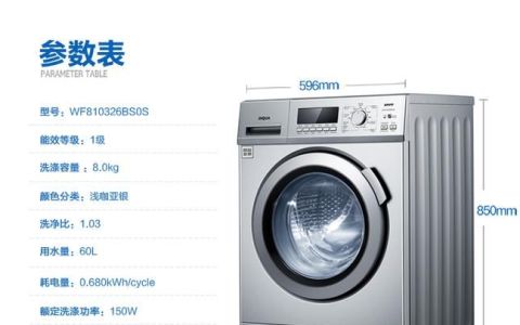 三洋SW-14UF洗衣机使用说明书:[2]
，三洋帝度滚筒洗衣机使用说明书？