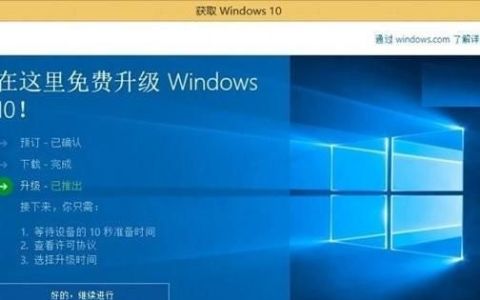 windows7如何升级成windows8
，windows7如何升级到最优性能？