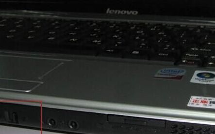 笔记本的无线开关在哪里
，笔记本无线功能前面侧面开关在哪？