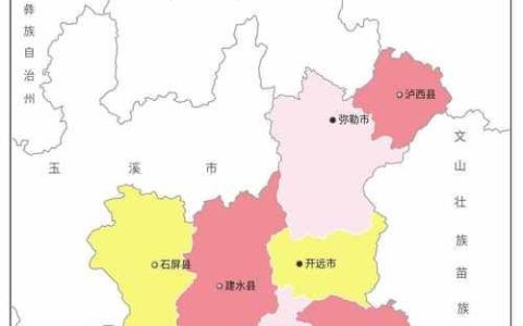 云南有几个州
，云南省有几个县？