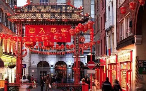 伦敦有唐人街吗
，丹麦有华人街吗？
