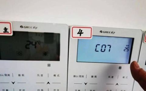 中央空调制热温度设置多少合适?
，中央空调制热时主机出水温度应设定多少？