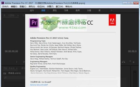 adobe premiere pro cc完全安装破解，AdobePremiere做mad以小米笔记本Pro2020款的配置够了吗？