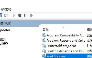 windows无法启动print spooler服务解决办法
，Windows无法启动PrintSpooler服务怎么办呀？