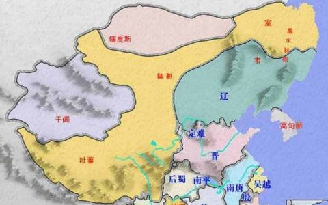 大辽幽州是现在的什么地方
，燕云十八州是哪些地方？