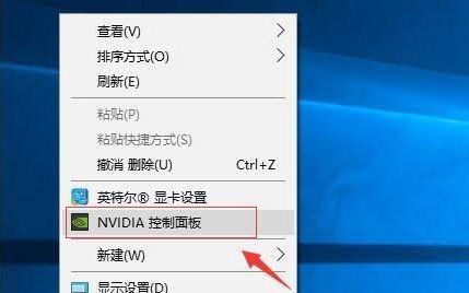 Windows10系统右键没有nvidia选项如何找回
，w10显卡控制面板没有了怎么办？
