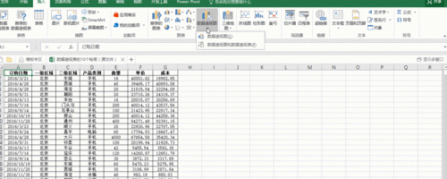EXCEL如何设置数据透视表的汇总方式
，Excel请问如何让透视表的分类汇总单独一列显示？