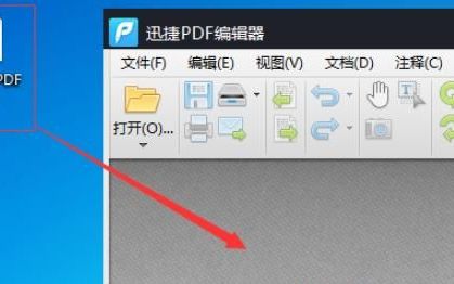 pdf文件怎么打开多种打开pdf文件的软件简介
，wps中的pdf怎么打开多份文件？