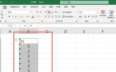 Excel中去掉左上角的绿色三角符号
，excel如何把左上角的绿色三角形去掉？
